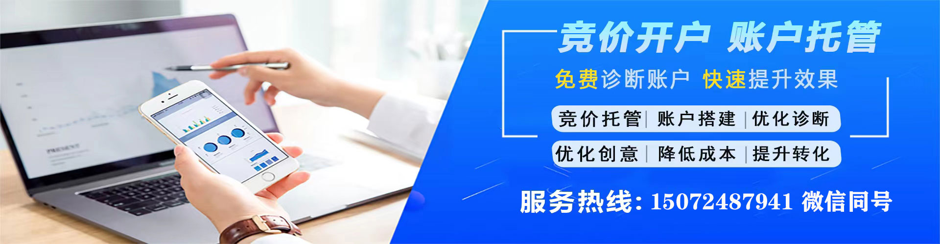 商河头条信息流