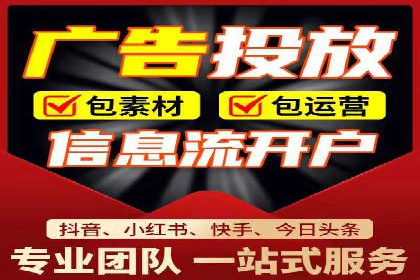 百度推广与社交媒体结合的运营策略