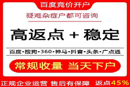 百度竞价推广公司案例：教育行业招生策略
